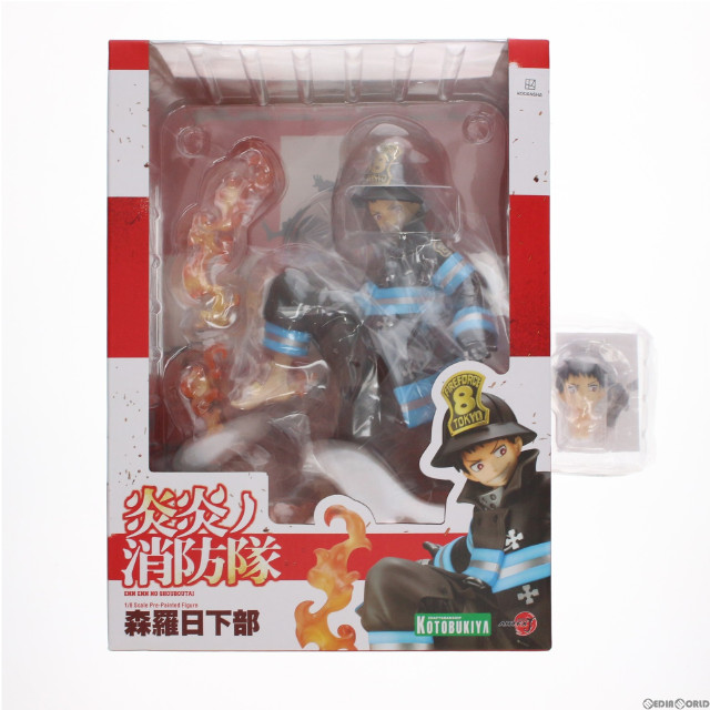 [FIG][特典付き] ARTFX J 森羅日下部 「炎炎ノ消防隊」 1/8 PVC製塗装済み完成品 コトブキヤショップ限定 フィギュア(PP843) コトブキヤ