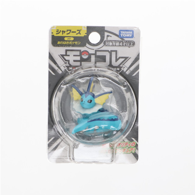 [FIG]モンコレ シャワーズ 「ポケットモンスター」 モンコレ-モンスターコレクション- フィギュア タカラトミー
