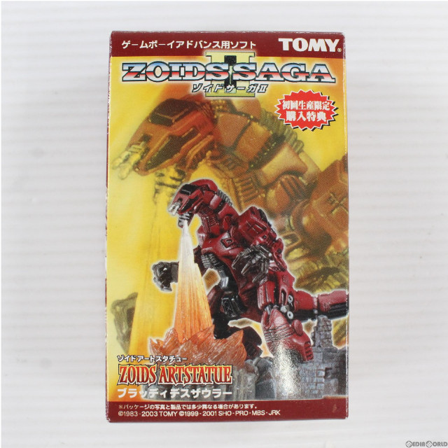 TOMY 堅 トミー ZOIDS ゾイド ブラッディデスザウラー