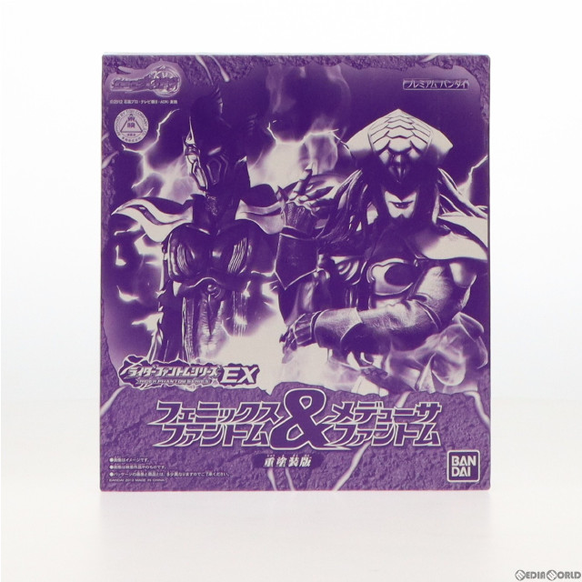 [FIG]フェニックスファントム&メデューサファントム 重塗装版 「仮面ライダーウィザード」 ライダーファントムシリーズEX フィギュア バンダイ