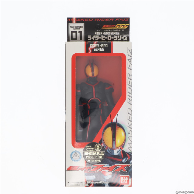 [FIG][箱・タグ付き] 仮面ライダーファイズ WCC開催記念品限定版 「仮面ライダー555(ファイズ)」 ライダーヒーローシリーズ 01 フィギュア バンダイ