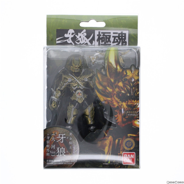 [FIG]牙狼極魂 黄金騎士 牙狼(大河Ver.)+牙狼斬馬剣 「牙狼＜GARO＞」 宇宙船&月刊ホビージャパン誌上通販限定商品 フィギュア バンダイ