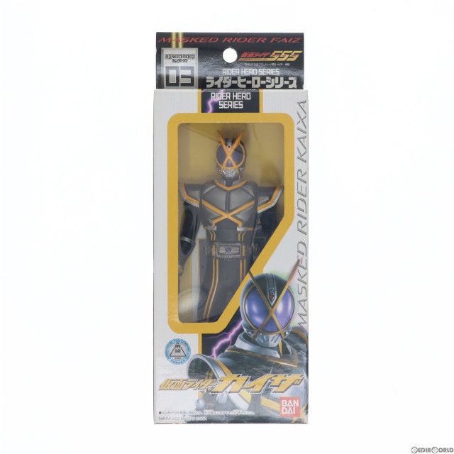 [FIG][箱付き] 仮面ライダーカイザ 「仮面ライダー555」 ライダーヒーローシリーズ フィギュア バンダイ