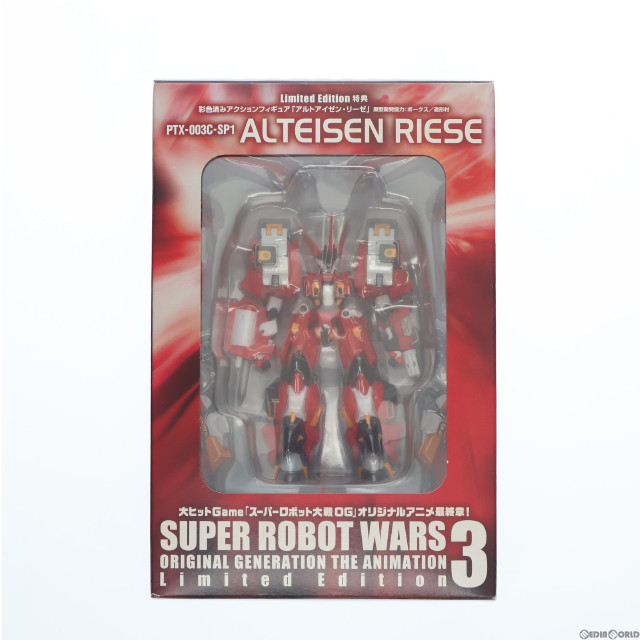[FIG]アルトアイゼン・リーゼ 「スーパーロボット大戦 ORIGINAL GENERATION THE ANIMATION」 DVD第3巻初回限定生産特典同梱 彩色済みアクション フィギュア バンダイ