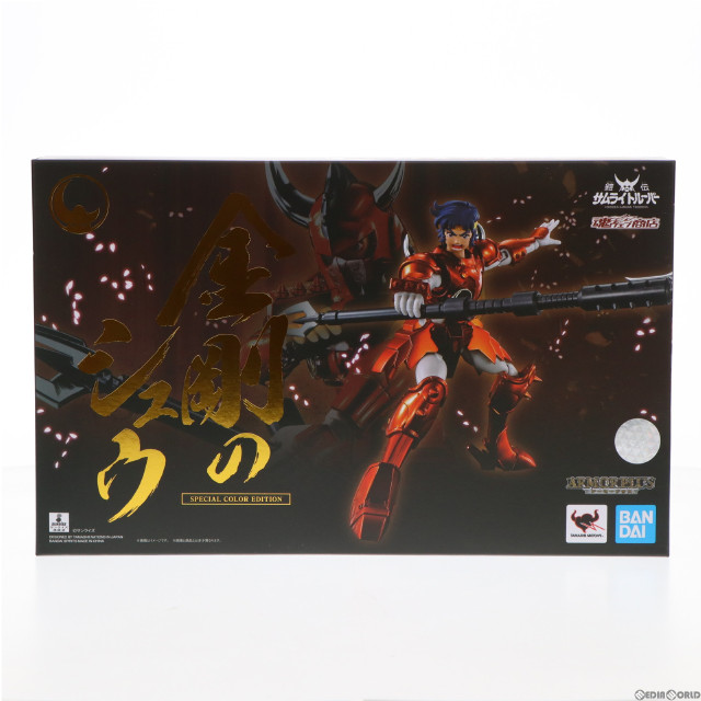 [FIG]アーマープラス 金剛のシュウ(SPECIAL COLOR EDITION) 「鎧伝サムライトルーパー」 魂ウェブ商店限定 フィギュア バンダイ