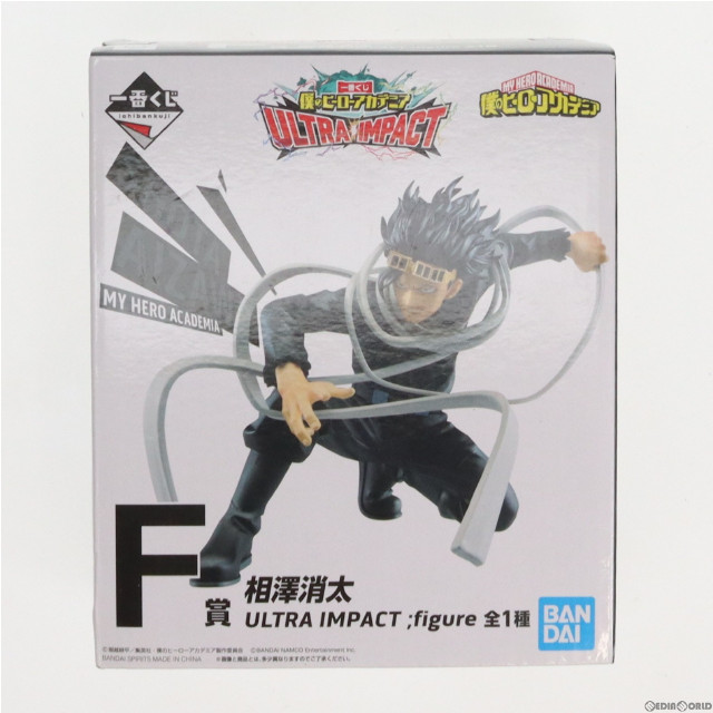 [FIG]相澤消太 ULTRA IMPACT ;figure 「一番くじ 僕のヒーローアカデミア ULTRA IMPACT」 F賞 フィギュア(043) バンダイスピリッツ