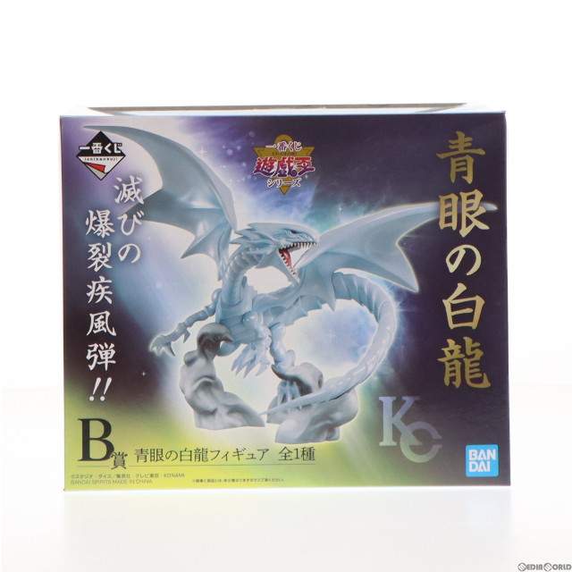 [FIG]青眼の白龍 「一番くじ 遊☆戯☆王シリーズ(遊戯王)」 B賞 フィギュア(119) バンダイスピリッツ