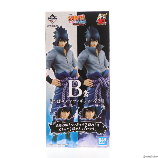[FIG]うちはサスケ 通常瞳ver. 「一番くじ NARUTO-ナルト-疾風伝 紡がれる火の意志」 B賞 フィギィア フィギュア(62253) バンダイスピリッツ