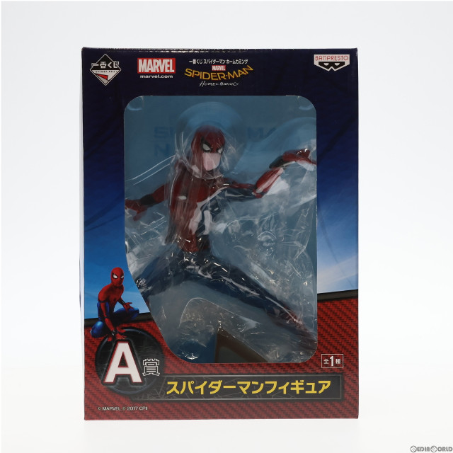 [FIG]スパイダーマン 「一番くじ スパイダーマン ホームカミング」 A賞 フィギュア(14646) バンプレスト