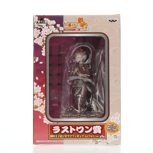 [FIG] ラストワン賞 坂田銀時(さかたぎんとき) 寺子屋ジオラマフィギュア セピアカラーver. 一番くじ 銀魂 〜ありがとうアニメ銀魂〜そして続きは劇場で… プライズ(11745) バンプレスト