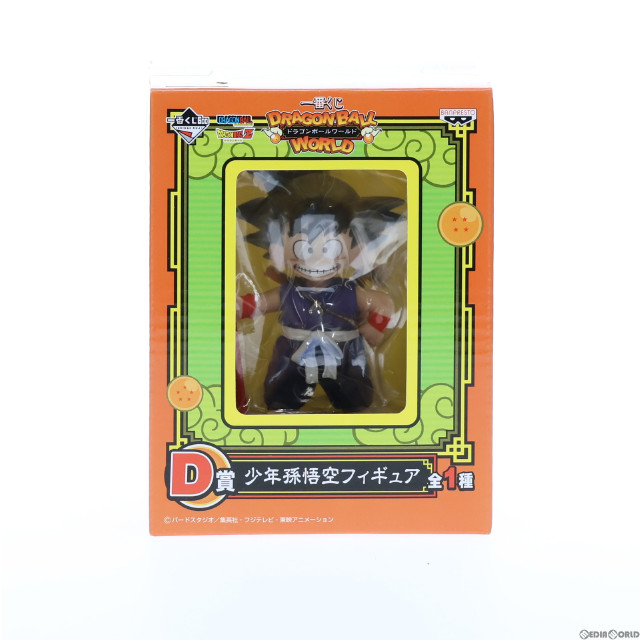 [FIG]D賞 少年孫悟空 フィギュア 一番くじ ドラゴンボールワールド プライズ バンプレスト