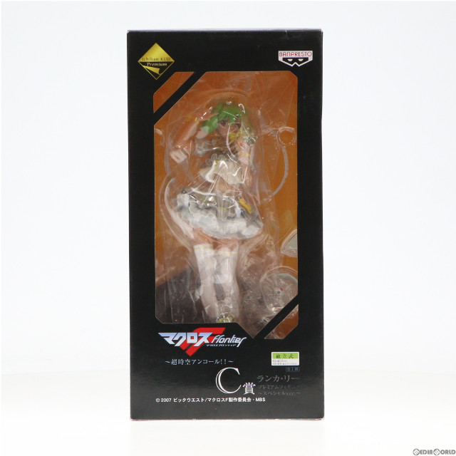 [FIG]C賞プレミアムフィギュア〜スペシャルVer.〜 ランカ・リー 白×シルバー衣装Ver. 一番くじプレミアム〜超時空アンコール!!〜 プライズ バンプレスト