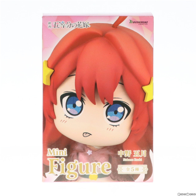 [FIG]セガ・GiGO限定 中野五月(なかのいつき) 映画 五等分の花嫁 ミニフィギュア プライズ ブシロードクリエイティブ