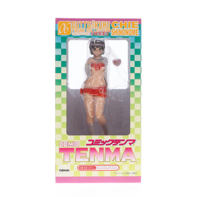 [FIG]グッとくるフィギュアコレクション スウィート06 東雲千江(リボン赤)(しののめちえ) 完成品 フィギュア マイルストン