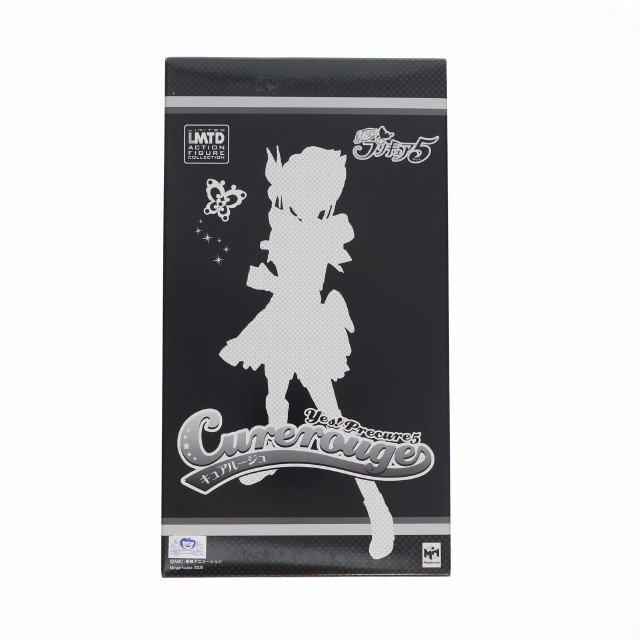 [FIG]リミテッドアクションフィギュアコレクション キュアルージュ Yes!プリキュア5 完成品 可動フィギュア メガハウス