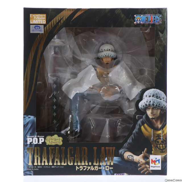 FIG]Portrait.Of.Pirates P.O.P Playback Memories トラファルガー ...