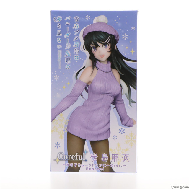 [FIG]桜島麻衣 「青春ブタ野郎はゆめみる少女の夢を見ない」 Coreful  桜島麻衣〜描き下ろしニットワンピース ver.〜Renewal フィギュア プライズ(451554700) タイトー