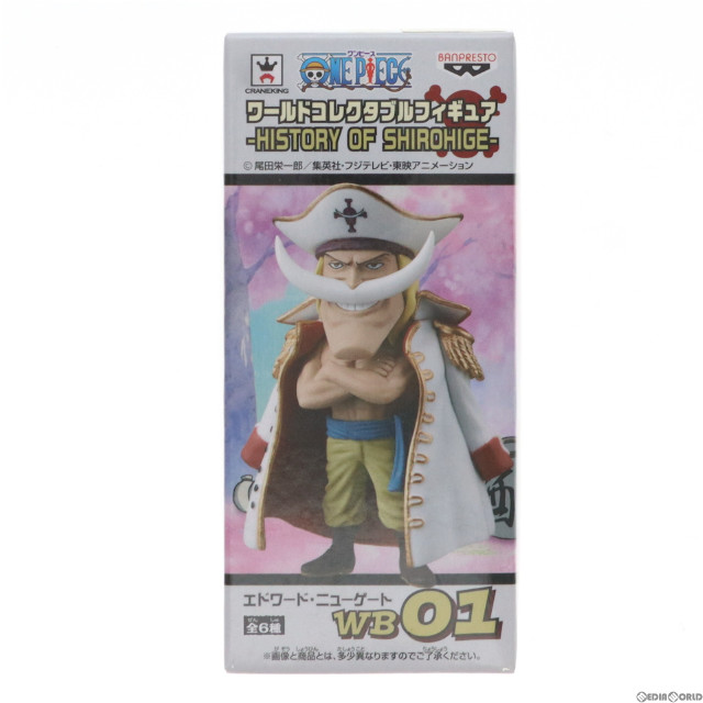 [FIG]エドワード・ニューゲート(白コート/腕組み) ワンピース ワールドコレクタブルフィギュア-HISTORY OF SHIROHIGE- ONE PIECE プライズ(49574) バンプレスト