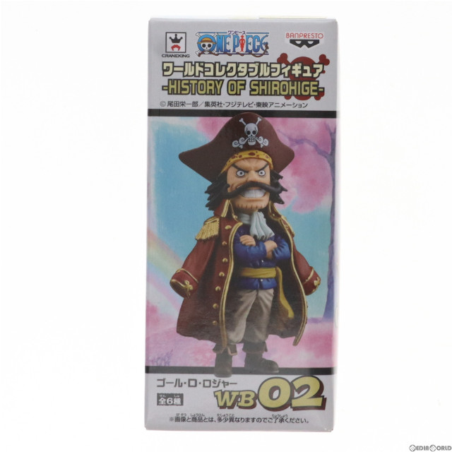 [FIG]ゴール・D・ロジャー ワンピース ワールドコレクタブルフィギュア-HISTORY OF SHIROHIGE- ONE PIECE プライズ(49574) バンプレスト