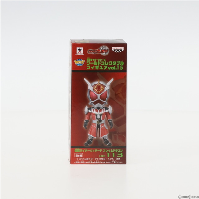 [FIG]仮面ライダーウィザード フレイムドラゴン 仮面ライダーシリーズ ワールドコレクタブルフィギュア vol.15 プライズ(48365) バンプレスト