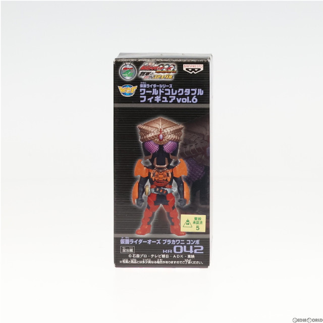 [FIG]仮面ライダーオーズ ブラカワニコンボ 仮面ライダーシリーズ ワールドコレクタブルフィギュア vol.6 KR042 プライズ(47664) バンプレスト