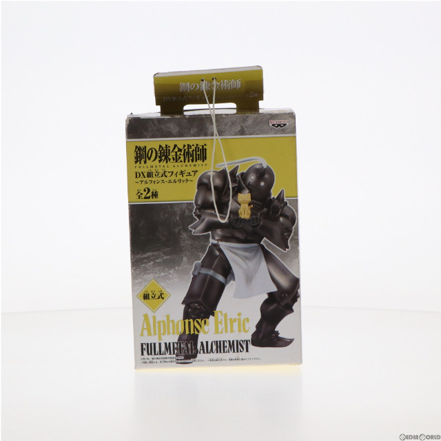 [FIG]アルフォンス・エルリック(ネコver.) 鋼の錬金術師 FULLMETAL ALCHEMIST DX組立式フィギュア 〜アルフォンス・エルリック〜 プライズ バンプレスト