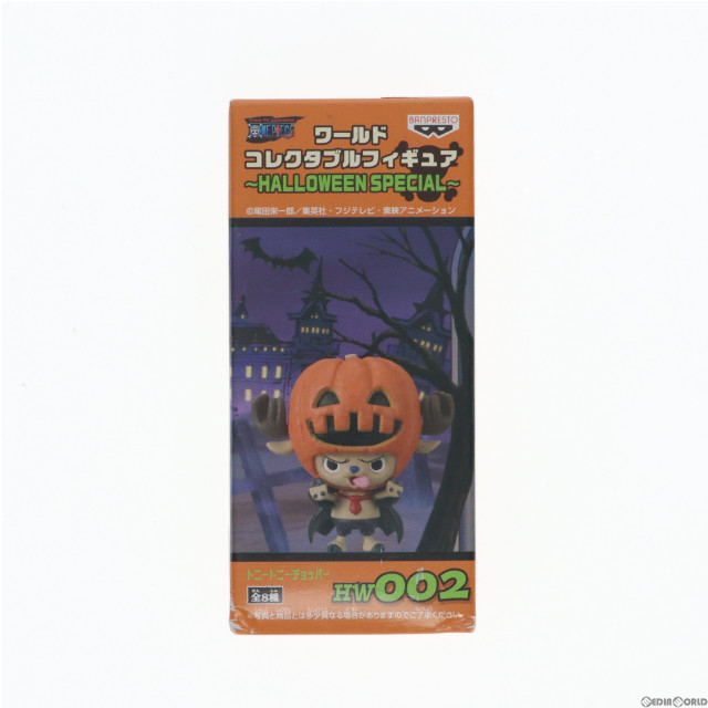 [FIG]トニートニー・チョッパー ワンピース ワールドコレクタブルフィギュア〜HALLOWEEN SPECIAL〜 HW002 ONE PIECE プライズ(47124) バンプレスト