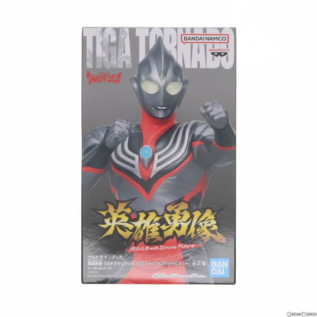 [FIG]ティガトルネード 英雄勇像 ウルトラマンティガ(パワータイプ&ティガトルネード) フィギュア プライズ(2610569) バンプレスト