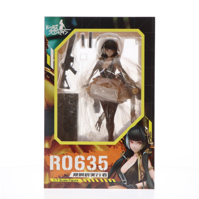 [FIG]RO635 規則の実行者 「ドールズフロントライン」 1/7 プラスチック製塗装済み完成品 フィギュア ファット・カンパニー