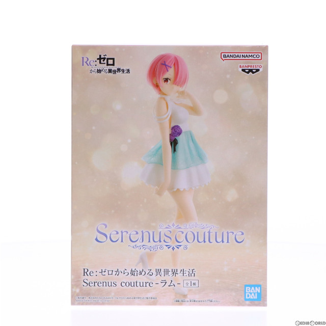 [FIG]ラム Re:ゼロから始める異世界生活 Serenus couture-ラム- フィギュア プライズ(2640090) バンプレスト