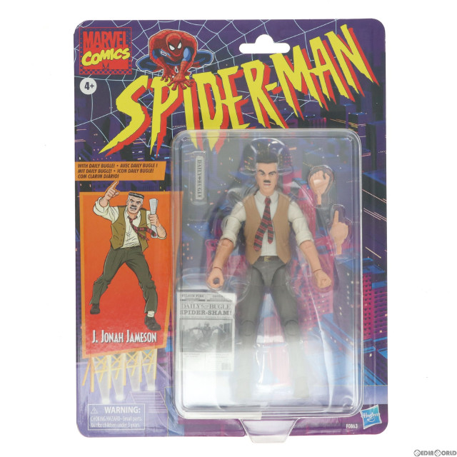 FIG]J・ジョナ・ジェイムソン スパイダーマン マーベルコミック マーベルレジェンド レトロパッケージ 6インチ アクションフィギュア ハズブロ  【買取1,000円】｜ | カイトリワールド