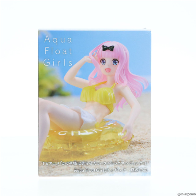 藤原千花(ふじわらちか) Aqua Float Girls フィギュア かぐや様は告ら