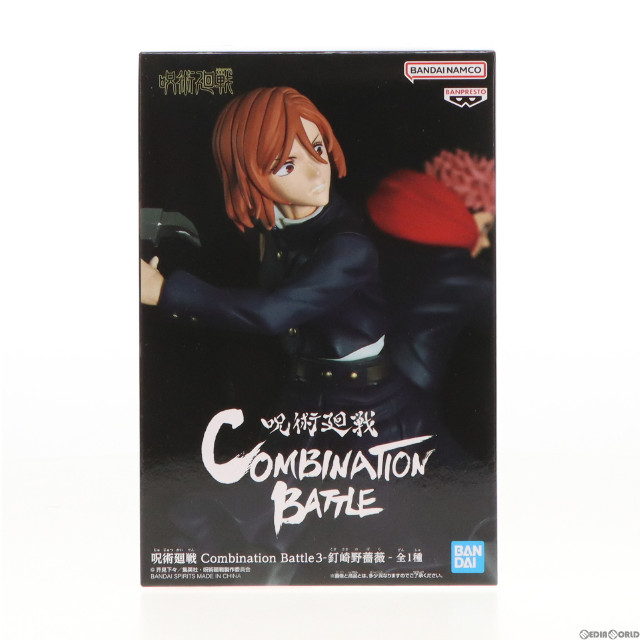 [FIG]釘崎野薔薇(くぎさきのばら) 呪術廻戦 Combination Battle3-釘崎野薔薇- フィギュア プライズ(2624976) バンプレスト