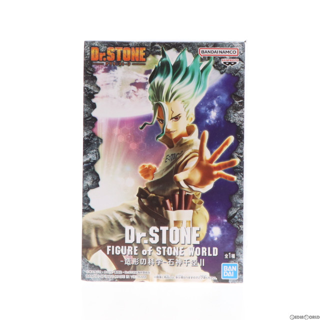 石神千空(いしがみせんくう) Dr.STONE(ドクターストーン) FIGURE of