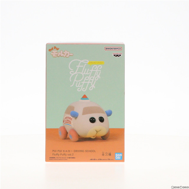 [FIG]ペーター PUI PUI モルカー DRIVING SCHOOL Fluffy Puffy vol.2 フィギュア プライズ(2636703) バンプレスト