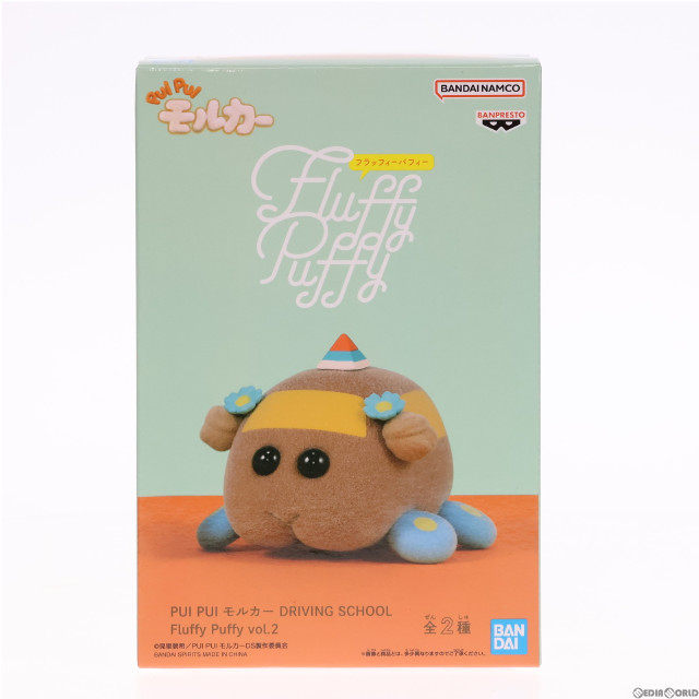 [FIG]教習チョコ PUI PUI モルカー DRIVING SCHOOL Fluffy Puffy vol.2 フィギュア プライズ(2636703) バンプレスト