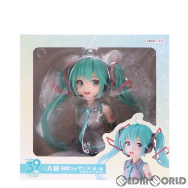 [FIG]A賞 初音ミク(藤ちょこ) 胸像フィギュア タイトーくじ 初音ミク 39(ミク)の日 記念くじ キャラクター・ボーカル・シリーズ01 初音ミク プライズ タイトー