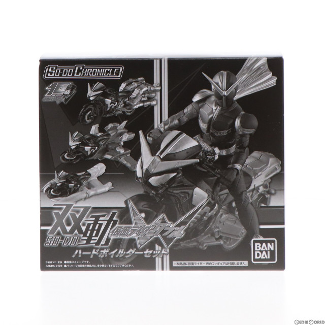 [FIG](食玩)プレミアムバンダイ限定 SO-DO CHRONICLE 双動 仮面ライダーW(ダブル) ハードボイルダーセット 可動フィギュア バンダイ