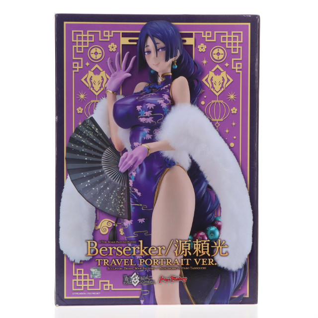 [FIG]バーサーカー/源頼光 英霊旅装Ver. 「Fate/Grand Order」 1/7 プラスチック製塗装済み完成品 GOODSMILE ONLINE SHOP&Amazon.co.jp&あみあみ&dアニメストア限定 フィギュア マックスファクトリー