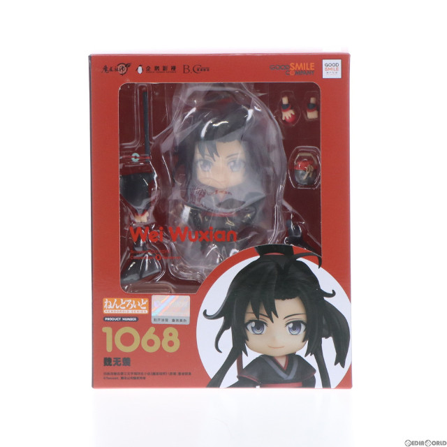 [FIG](再販)ねんどろいど 1068 魏無羨(ぎむせん) アニメ「魔道祖師」 完成品 可動フィギュア グッドスマイルアーツ上海