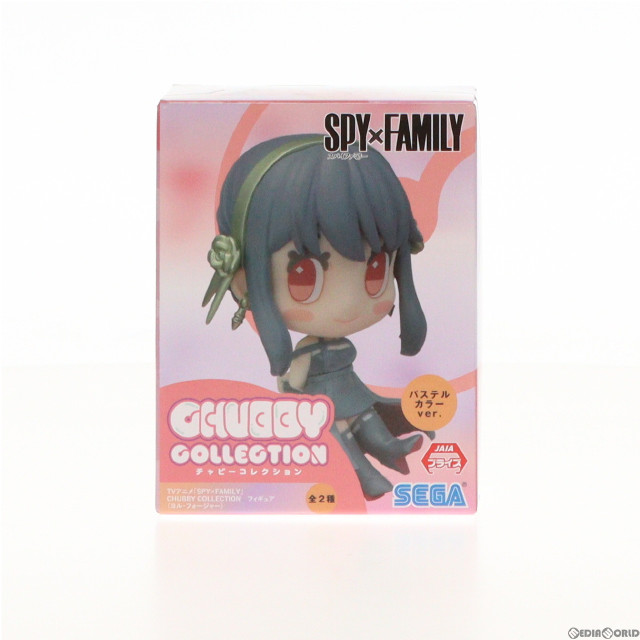 [FIG]ヨル・フォージャー(パステルカラー) SPY×FAMILY(スパイファミリー) CHUBBY COLLECTION フィギュア(ヨル・フォージャー)(EX) プライズ(1100133) セガ