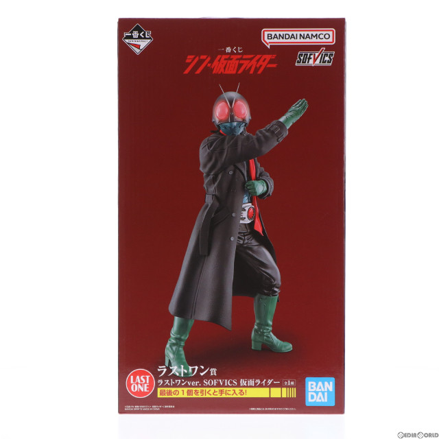 [FIG]ラストワン賞 SOFVICS 仮面ライダー ラストワンver. 一番くじ シン・仮面ライダー フィギュア プライズ バンダイスピリッツ