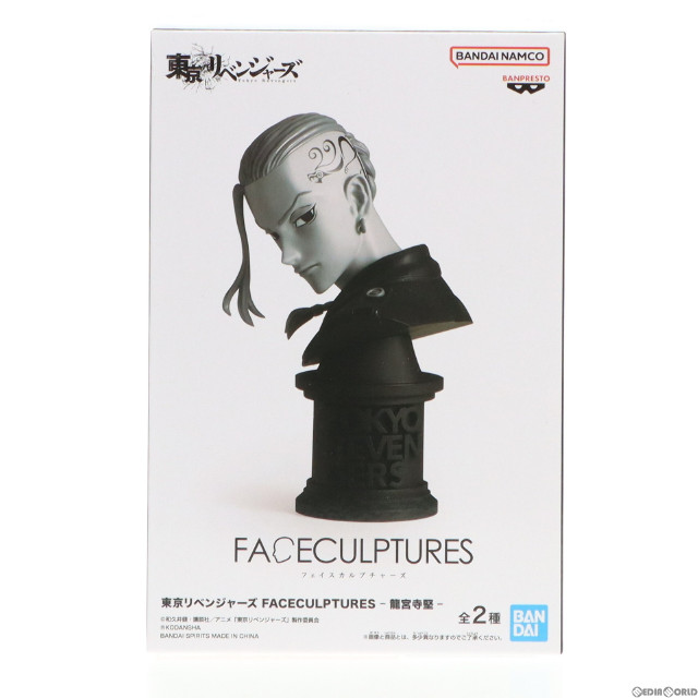 [FIG]龍宮寺堅(りゅうぐうじけん/ドラケン) B(モノクロ) 東京リベンジャーズ FACECULPTURES-龍宮寺堅- フィギュア プライズ(2653501) バンプレスト