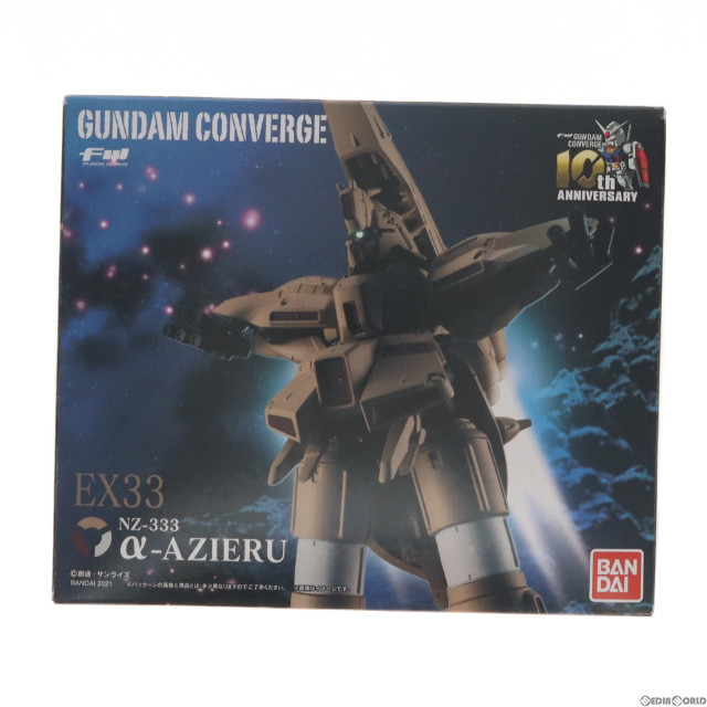 [FIG](食玩)FW GUNDAM CONVERGE(ガンダムコンバージ) EX33 α・アジール 機動戦士ガンダム 逆襲のシャア フィギュア バンダイ