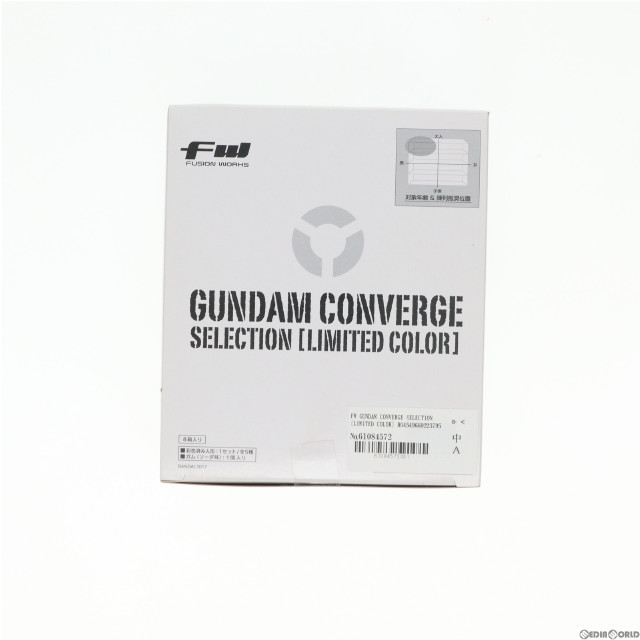 [FIG](BOX)(食玩)FW GUNDAM CONVERGE(ガンダムコンバージ) SELECTION [LIMITED COLOR] 機動戦士ガンダム フィギュア(8個) バンダイ