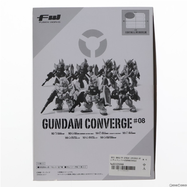 [FIG](BOX)(食玩)FW GUNDAM CONVERGE(ガンダムコンバージ) ♯8 機動戦士ガンダムシリーズ フィギュア(10個) バンダイ