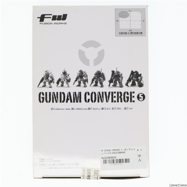 [FIG](BOX)(食玩)FW GUNDAM CONVERGE(ガンダムコンバージ) 5 機動戦士ガンダム フィギュア(10個) バンダイ