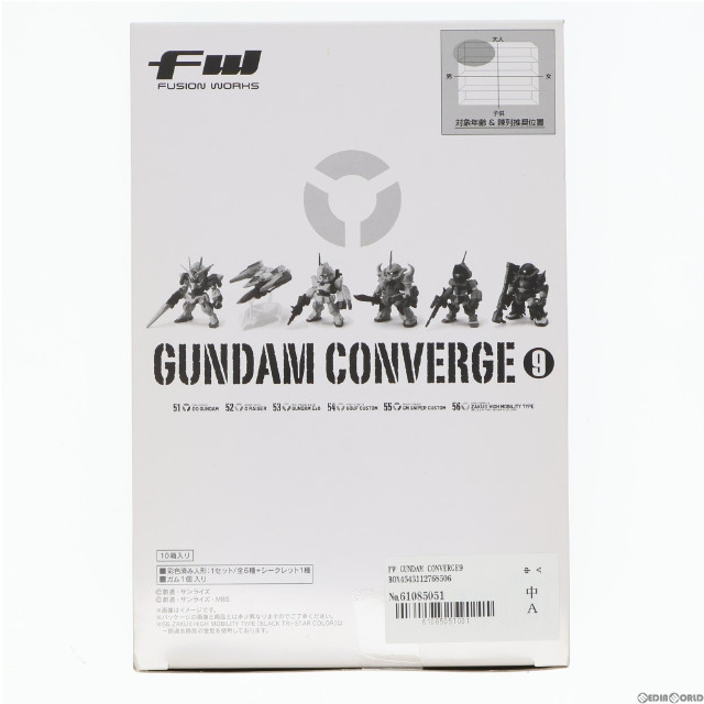 [FIG](BOX)(食玩)FW GUNDAM CONVERGE(ガンダムコンバージ) 9 機動戦士ガンダム フィギュア(10個) バンダイ