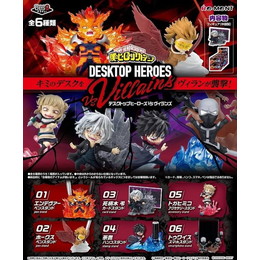 [FIG](BOX)僕のヒーローアカデミア DesQ DESKTOP HEROES vs Villains フィギュア(6個) リーメント