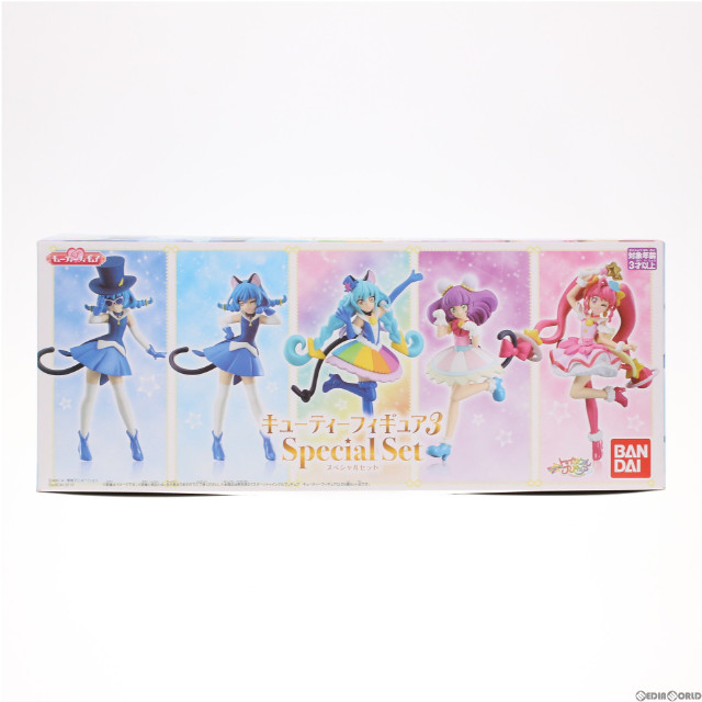 [FIG](食玩)スター☆トゥインクルプリキュア キューティーフィギュア3 Special Set バンダイ